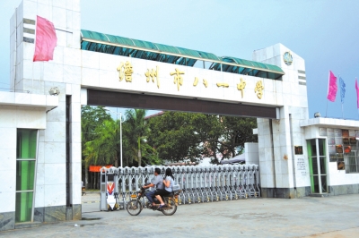 7月26日，海南儋州八一中學(xué)校門。新華社發(fā)