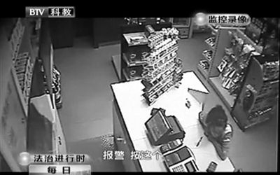 持槍男子離開后，營業(yè)員告訴同事報警。