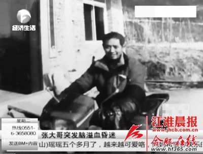 張陽(yáng)的父親張家勝兩年前因中風(fēng)落下偏癱的后遺癥，家里這兩年主要靠媽媽支撐著。