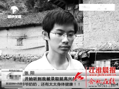  對(duì)于18歲的張陽(yáng)來(lái)說(shuō)，父親的突然離世讓他措手不及，感到悲痛的同時(shí)，他甚至有點(diǎn)自責(zé)父親是因怕連累他而選擇離開(kāi)。      （圖片均為安徽廣播電視臺(tái)《幫女郎幫你忙》的視頻截圖）