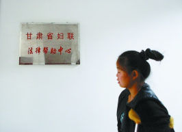 尋求法律幫助。