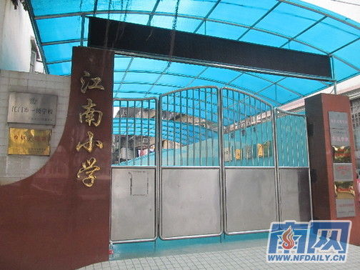 涉事學(xué)校請(qǐng)了心理專家對(duì)師生進(jìn)行輔導(dǎo)，保持學(xué)校正常教學(xué)秩序