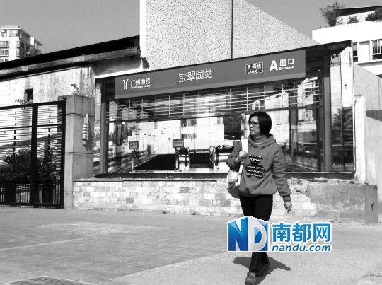 不少行人將這幅畫誤認為是真地鐵站。南都記者 單小亮 攝