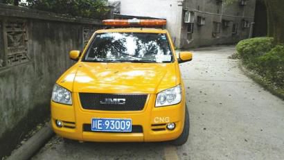 網(wǎng)帖所曝“專業(yè)放鳥車”。圖據(jù)網(wǎng)絡(luò)