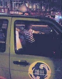 猥褻女乘客的出租車駕駛員。