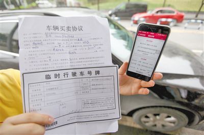 昨日，何先生購買的二手車，車輛買賣協(xié)議上的公里數(shù)和車輛實(shí)際公里數(shù)相差巨大。