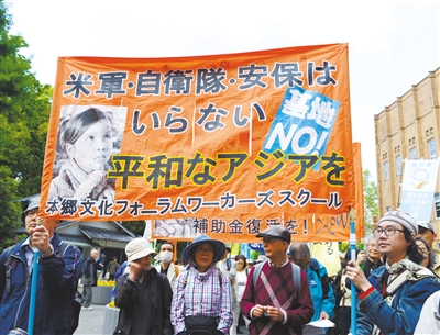 5月3日，在日本東京日比谷公園附近，反對修改憲法的市民舉行游行。新華社發(fā)