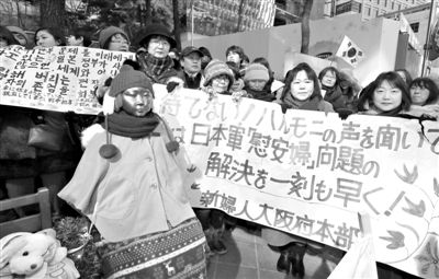 2月20日，首爾，民間人士在日本駐韓大使館前舉行第1062次定期示威活動(dòng)，要求日本對(duì)強(qiáng)征慰安婦進(jìn)行道歉和賠償。