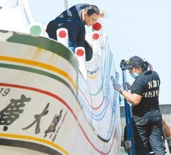 “廣大興28號”漁船。