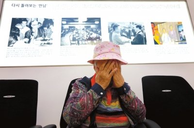朝鮮宣布推遲離散家屬團聚 朝韓或重回對抗狀態(tài)21日，韓國首爾，得知朝鮮推遲團聚活動后，在紅十字會中心