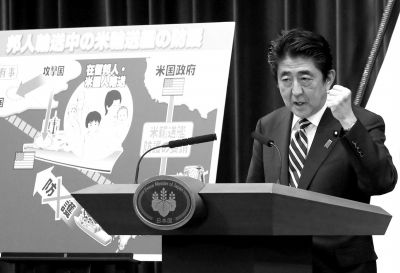 5月15日，日本首相安倍晉三在位于東京的首相官邸出席記者會。新華社發(fā)