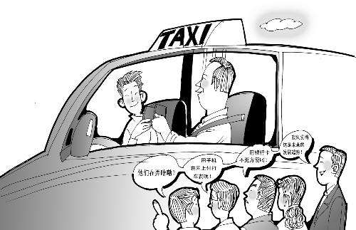 打車結(jié)賬，手機(jī)劃拉劃拉就行了？