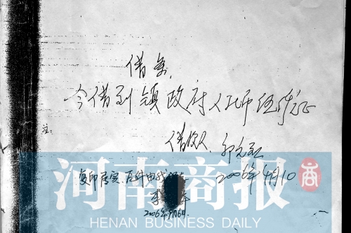 郭元烈想不通，為啥寫了借條，還會(huì)被判“敲詐勒索”呢