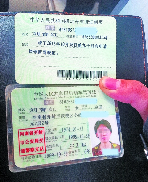 “寶馬女”仍在押，警方今日報捕