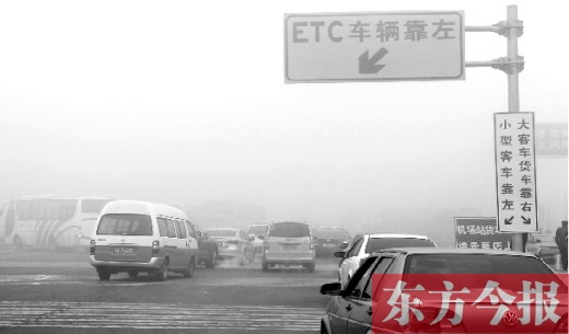 昨日，因?yàn)榇箪F，省內(nèi)不少高速公路也實(shí)行了交通管制