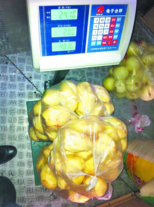 發(fā)料單上寫著土豆30千克，實際為24.18千克。
