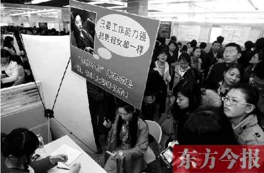 昨天，第十一屆女子專場(chǎng)招聘會(huì)現(xiàn)場(chǎng)，一女子打扮成“東方不敗”求職走秀