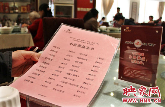 3月22日，阿五美食英協(xié)路店的一位位顧客正在看小份菜品菜單。