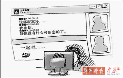 一個20歲，一個24歲，一個26歲