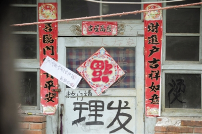昨日，懷柔辛營(yíng)村，案發(fā)屋子已經(jīng)被貼上封條。一老人疑將外孫殺死藏于床下。新京報(bào)記者 王嘉寧 攝