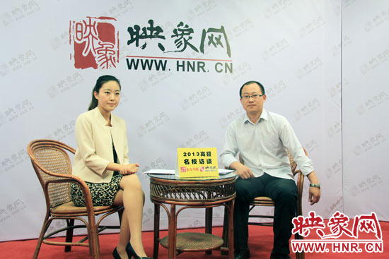 6月23日，中原工學院招生處副處長劉偉做客映象網(wǎng)“2013高招名校訪談”節(jié)目
