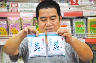 在漯河一家超市，市民選購(gòu)的“高價(jià)鹽” 記者仵樹大攝