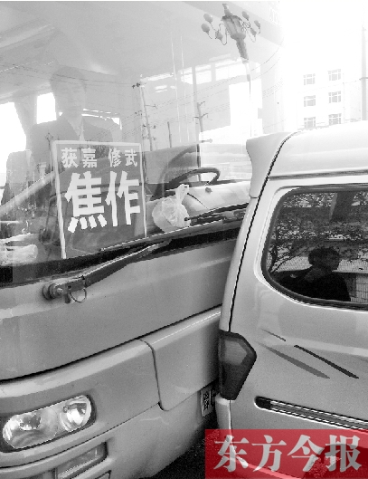 為搶客源，黑車逼停城際公交后，倒車猛撞公交車