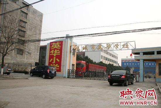 1月8日，周口項城市英華學(xué)校門口