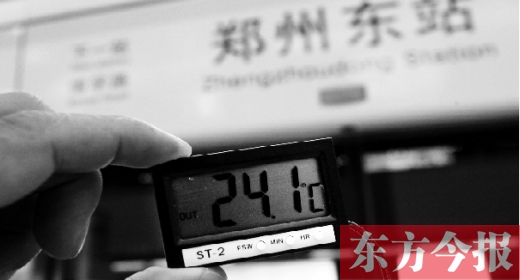 7月11日，鄭州東站地鐵站，站臺溫度24℃左右
