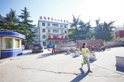 洛陽員工唱紅歌要院長(zhǎng)下臺(tái) 涉事院長(zhǎng)辭職