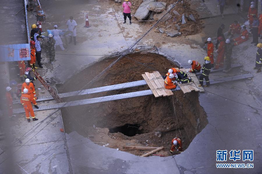 5月21日，在廣東省深圳市龍崗區(qū)橫崗街道紅棉二路華茂工業(yè)園路面塌陷處，救援人員在現(xiàn)場救援。