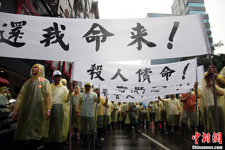 　5月13日下午，臺(tái)灣數(shù)百漁民聚集臺(tái)北，冒著大雨在馬尼拉經(jīng)濟(jì)文化辦事處前抗議，要求菲律賓政府為攻擊臺(tái)