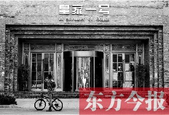 日前，河南警方對涉嫌色情違法行為的鄭州“皇家一號”進(jìn)行了查處。