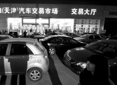 15日晚，辦理二手車交易手續(xù)的天津歐雅汽車市場(chǎng)燈火通明。新華社發(fā)