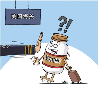 出國旅游海關(guān)檢查有講究 啥能帶啥不能帶？