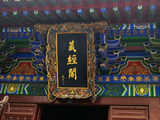探秘少林寺藏經閣 網(wǎng)傳武功秘籍太坑爹