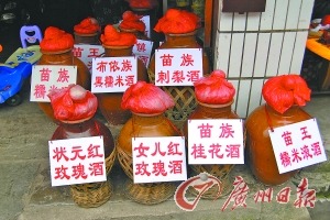 青巖古鎮(zhèn)釀酒。