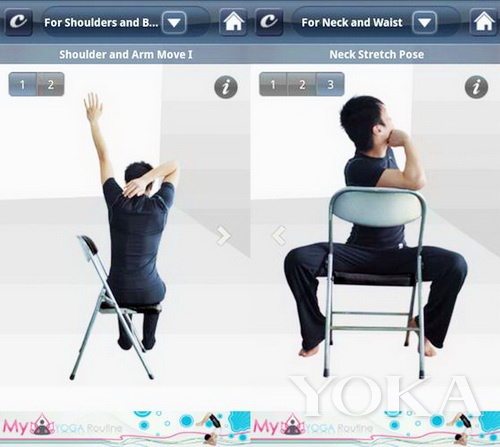 “Stretch Exercises”APP，就是利用碎片時(shí)間來(lái)幫助瘦身