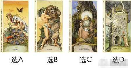 答案就在下面，選擇好之后再看哦！