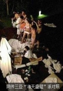 陪吃、陪睡、陪吸毒 口味越重價錢越高