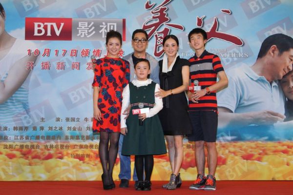 張國立、牛莉和孩子們