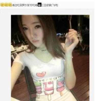 孫靜雅曾自曝前往三亞。