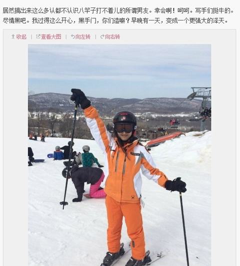 奶茶妹妹斥五個(gè)男友傳聞：牛，盡情黑吧