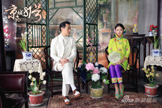劇中，楊祐寧邂逅林心如飾演的八大胡同名妓陸蝶玉，二人一見傾心
