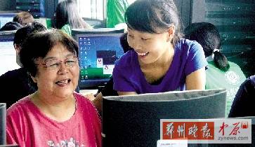 家里有老人想學(xué)習(xí)上網(wǎng)嗎？