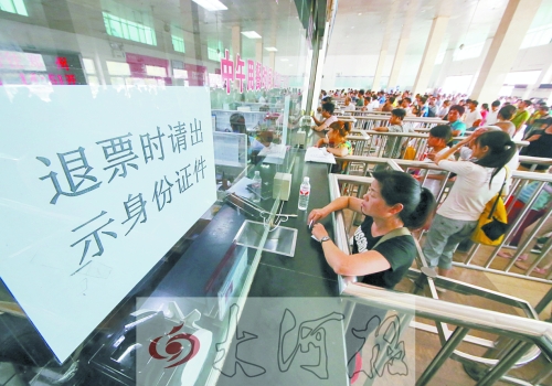 洛陽火車站退票窗口前，一名乘客正在退票。