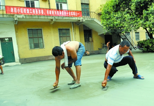 老舊小區(qū)改造完畢后，“年輕”了、“身價”也漲了。