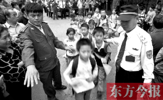 鄭州一所小學(xué)的孩子排隊放學(xué)。