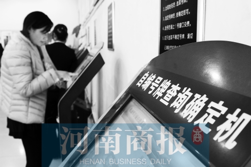 安陽車管所內(nèi)，市民在自助挑選車牌號。 鄧萬里/攝