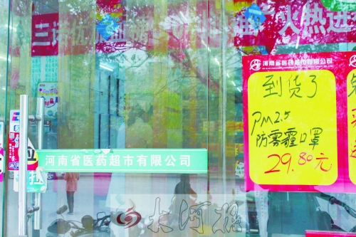 防霧霾口罩，不是人人都能戴的！